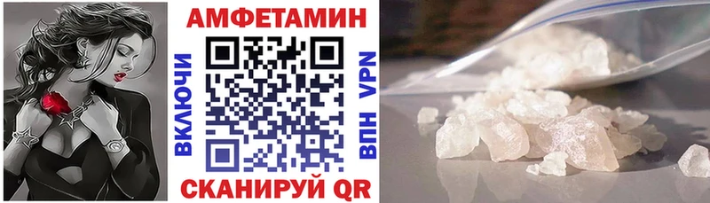 АМФ VHQ Белинский