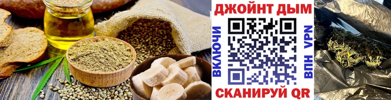 купить кракен онион Печенье с ТГК марихуана Белинский