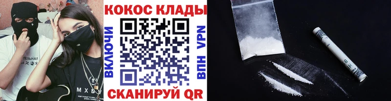 COCAIN Перу  купить наркоту  Белинский 