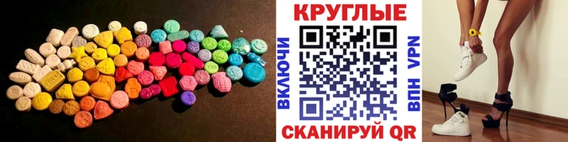 ЭКСТАЗИ Punisher  Белинский 