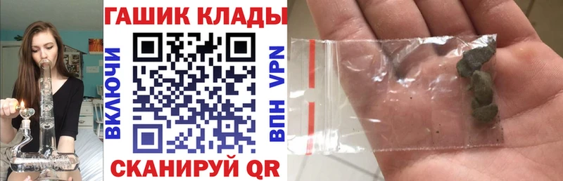 ГАШИШ хэш  Белинский 