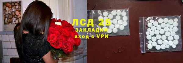 синтетический гашиш Арсеньев