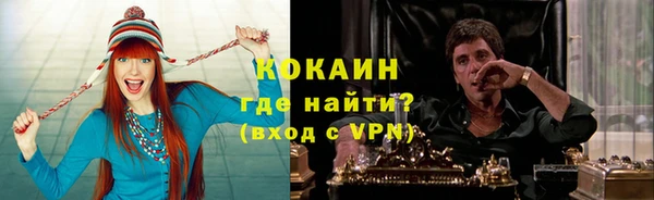 синтетический гашиш Арсеньев