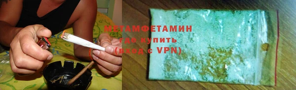 соль курить ск Баксан