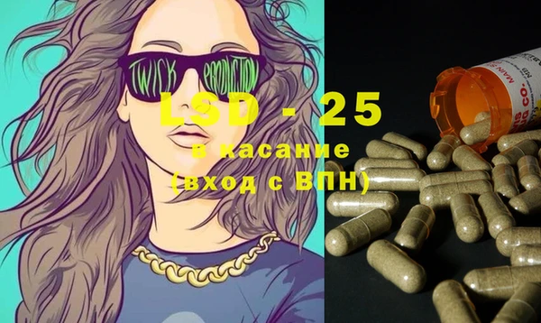 марихуана Балашиха