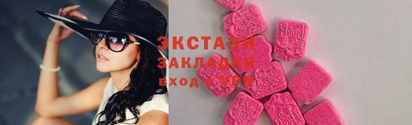 синтетический гашиш Арсеньев