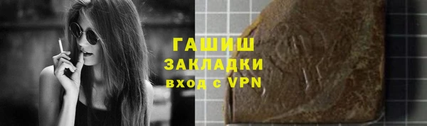 первитин Армянск