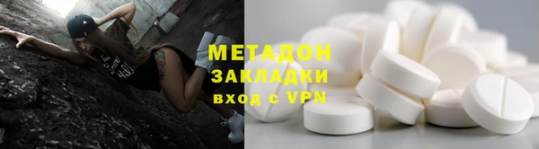 синтетический гашиш Арсеньев
