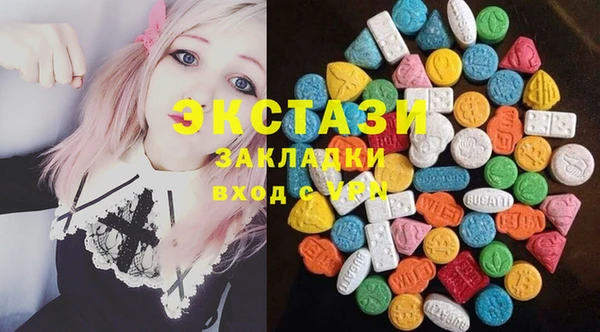 синтетический гашиш Арсеньев
