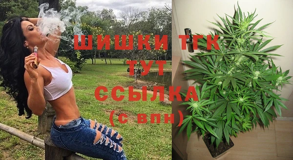 синтетический гашиш Арсеньев