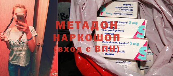первитин Армянск
