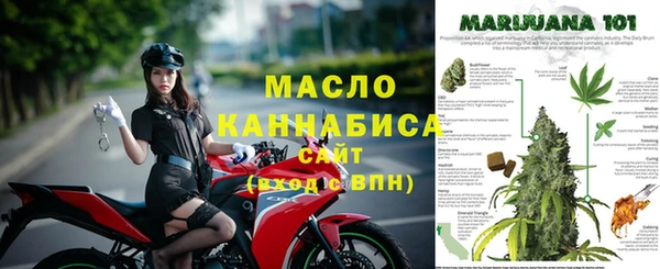 первитин Армянск