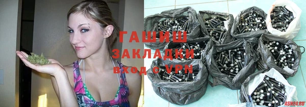 первитин Армянск