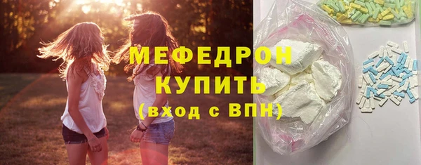 первитин Армянск