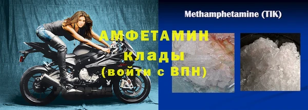 первитин Армянск