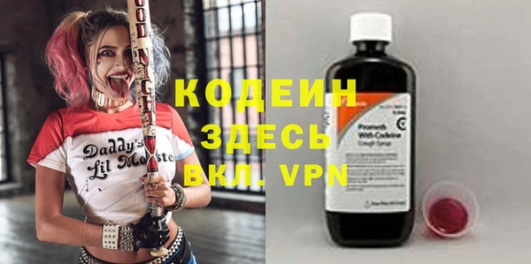 первитин Армянск