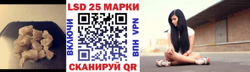 ЛСД экстази кислота Белинский