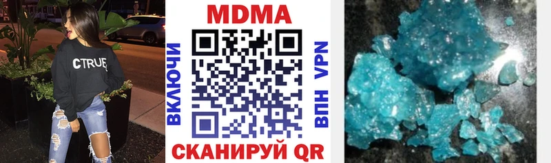 МДМА молли  закладка  OMG сайт  Белинский 
