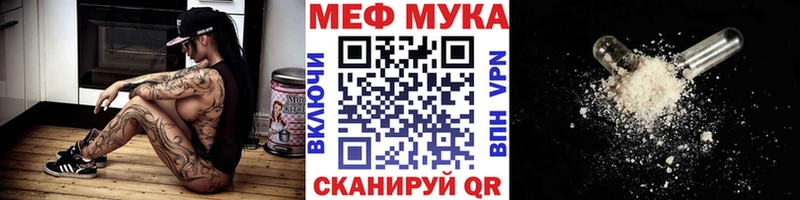 магазин продажи наркотиков  Белинский  мега ссылка  МЕФ мука 