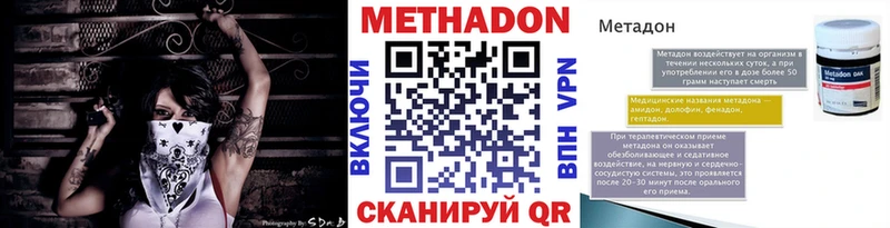 магазин  наркотиков  blacksprut зеркало  МЕТАДОН VHQ  Белинский 
