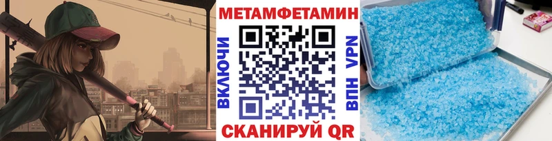 Метамфетамин мет  omg как зайти  Белинский 