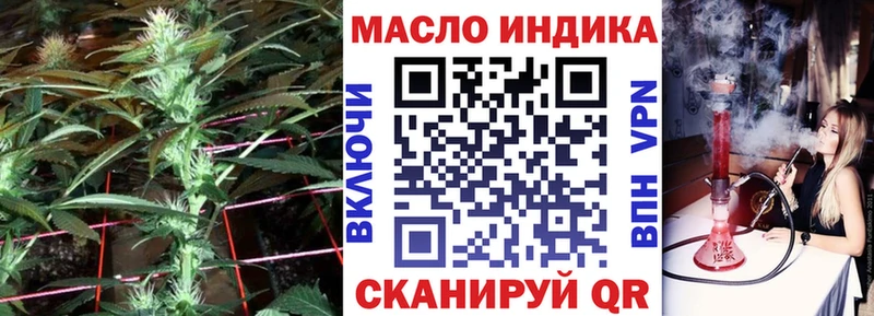 ТГК Wax  Белинский 