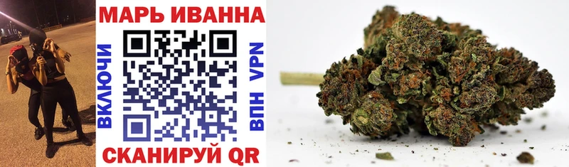 Шишки марихуана LSD WEED  закладки  Белинский 
